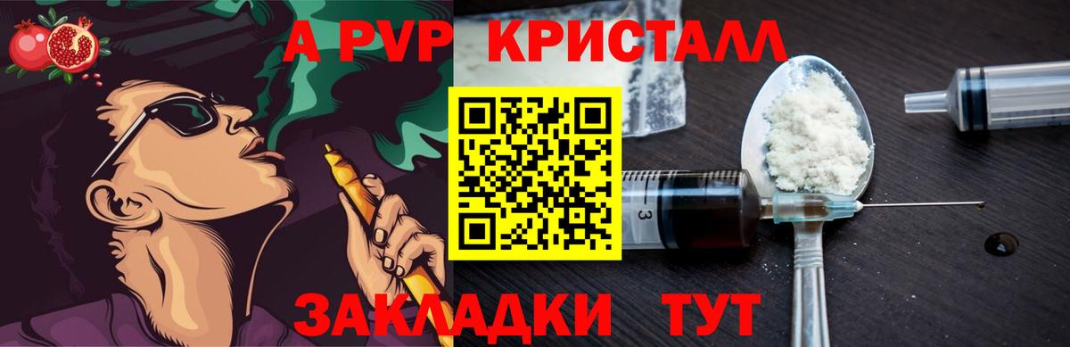 МЕФ кристаллы  Гашиш  КЕТАМИН  Cocaine  Вход с VPN  Конопля  Alpha-PVP СОЛЬ кристаллы  Южноуральск  МДМА 