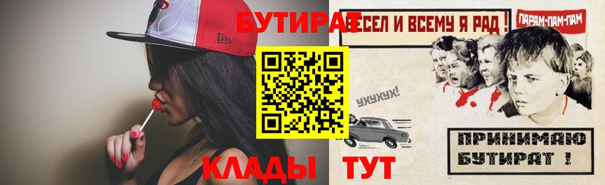 MDMA Южноуральск
