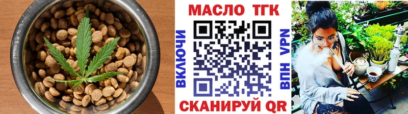 Cannafood конопля  Южноуральск 
