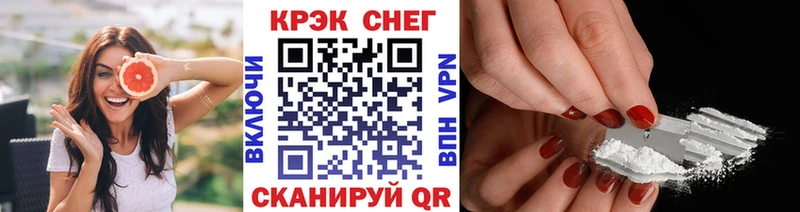 Cocaine Боливия  гидра маркетплейс  Южноуральск 