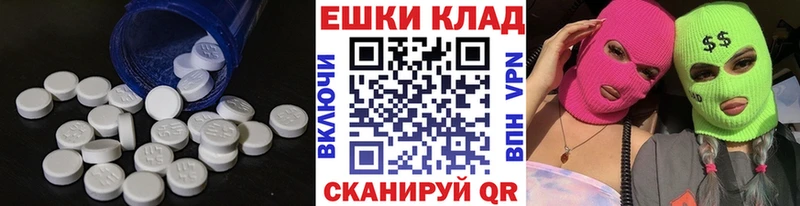 Экстази Дубай  как найти наркотики  shop наркотические препараты  Южноуральск 