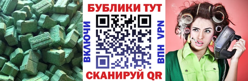 Экстази TESLA Южноуральск