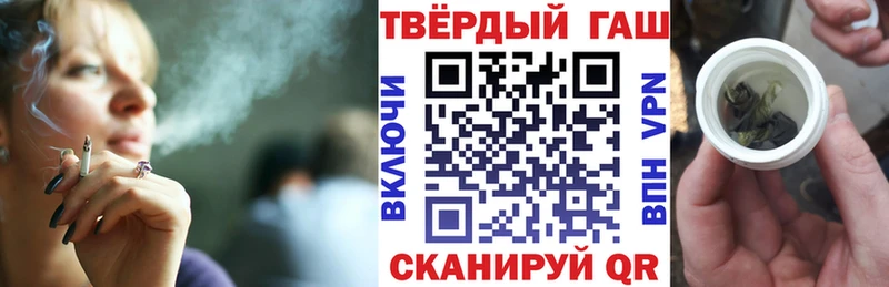 кракен ССЫЛКА Южноуральск Гашиш hashish