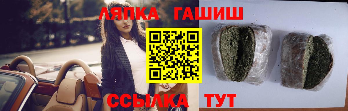 ГАШ Изолятор  Вход с VPN  ГАШИШ  Южноуральск 