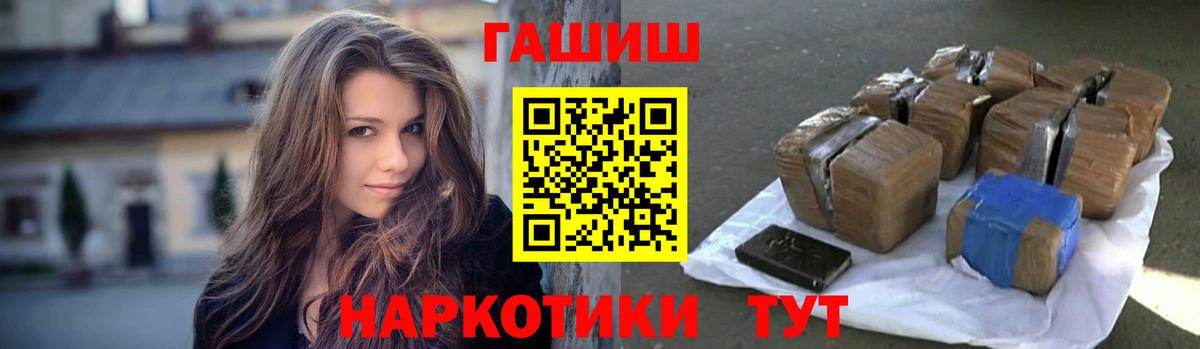 ГАШ убойный Южноуральск