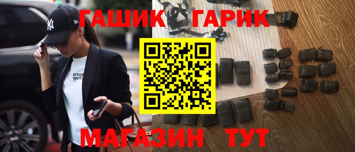 Гашиш Ice-O-Lator  Южноуральск  купить наркотик  Гашиш hashish 