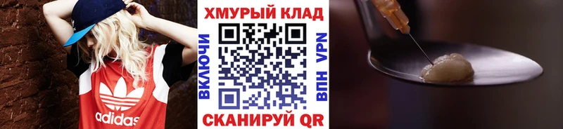 ГЕРОИН афганец  Южноуральск 