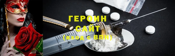 мефедрон VHQ Магадан