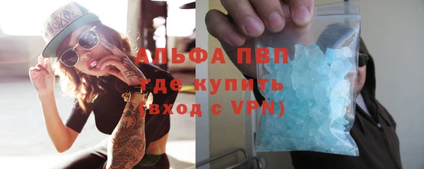 apvp Майский