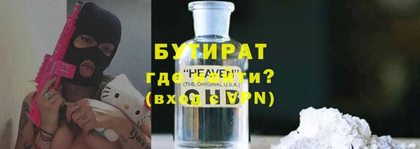 мефедрон VHQ Магадан