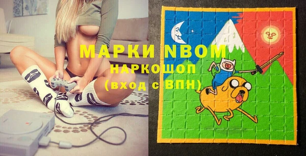 мефедрон VHQ Магадан