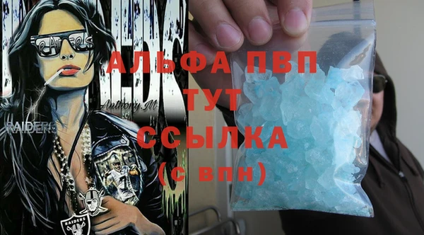 apvp Майский