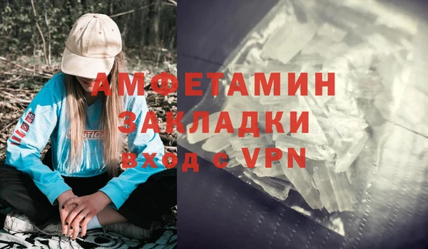 apvp Майский