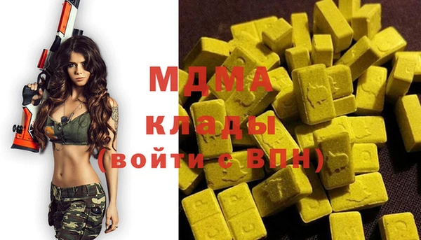 СК Магас