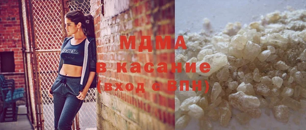 apvp Майский