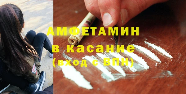 мефедрон VHQ Лабытнанги
