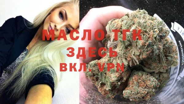 мефедрон VHQ Магадан