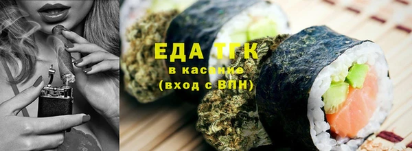 таблы Медвежьегорск