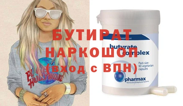мефедрон VHQ Магадан