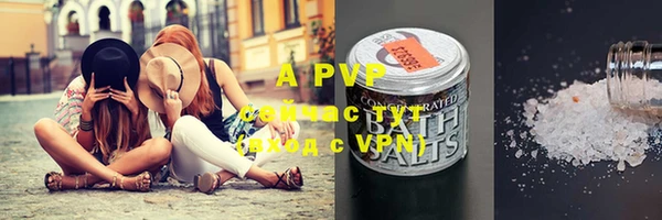 мефедрон VHQ Магадан