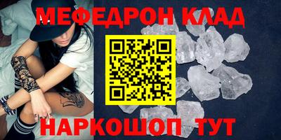 кокаин Апшеронск