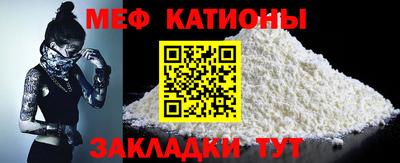 мефедрон Ликино-Дулёво