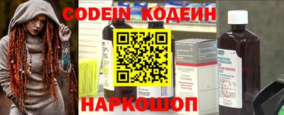 кокаин Апшеронск