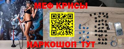 мефедрон Ликино-Дулёво