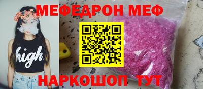 мефедрон Ликино-Дулёво