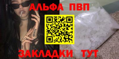 кокаин Апшеронск