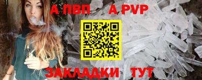 кокаин Аргун