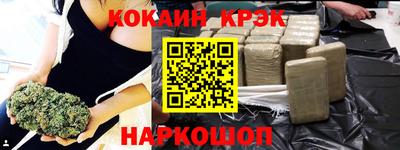 мефедрон Ликино-Дулёво