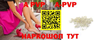 мефедрон Ликино-Дулёво