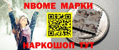 кокаин Моздок