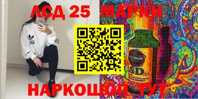мефедрон Ликино-Дулёво