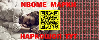 мефедрон Ликино-Дулёво
