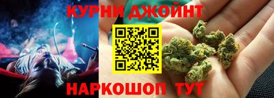 дистиллят марихуана Ливны