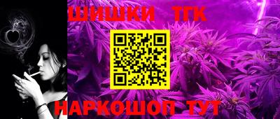 кокаин Аргун