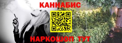 дистиллят марихуана Ливны