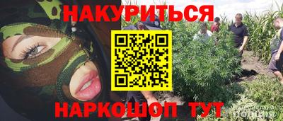 дистиллят марихуана Ливны