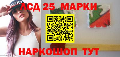 марки lsd Апрелевка