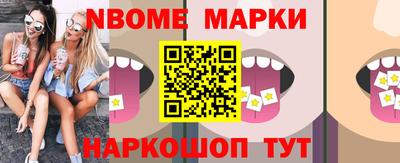 кокаин Аргун