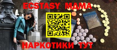 MDMA Лесосибирск