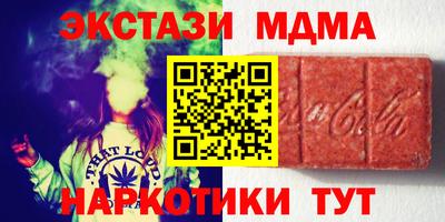 мефедрон Ликино-Дулёво