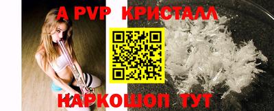 мефедрон Ликино-Дулёво