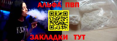 кокаин Апшеронск