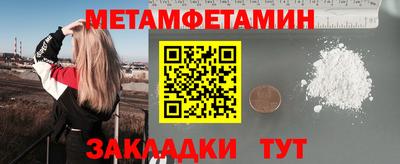 мефедрон Ликино-Дулёво