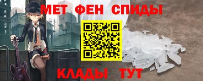 кокаин Апшеронск