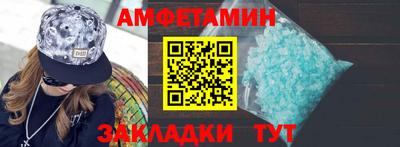 мефедрон Ликино-Дулёво