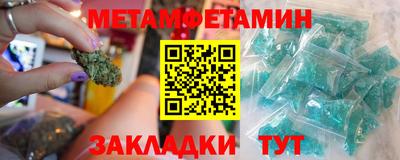 мефедрон Ликино-Дулёво